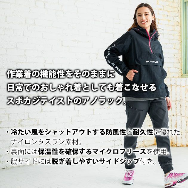 バートル BURTLE 4054 防寒作業服 防寒着 アノラックパーカー 2025年新作（ユニセックス）