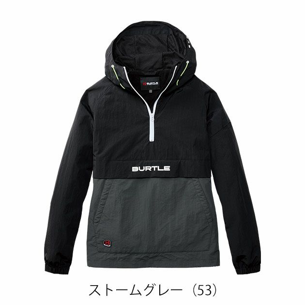 バートル BURTLE 4054 防寒作業服 防寒着 アノラックパーカー 2025年新作（ユニセックス）