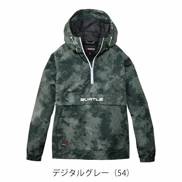 バートル BURTLE 4054 防寒作業服 防寒着 アノラックパーカー 2025年新作（ユニセックス）