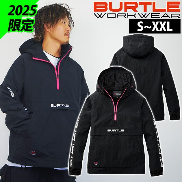 バートル BURTLE 4054（リミテッドブラック） 防寒作業服 防寒着 アノラックパーカー 2025年新作限定カラー（ユニセックス） 
