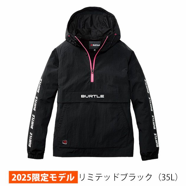 バートル BURTLE 4054（リミテッドブラック） 防寒作業服 防寒着 アノラックパーカー 2025年新作限定カラー（ユニセックス） 