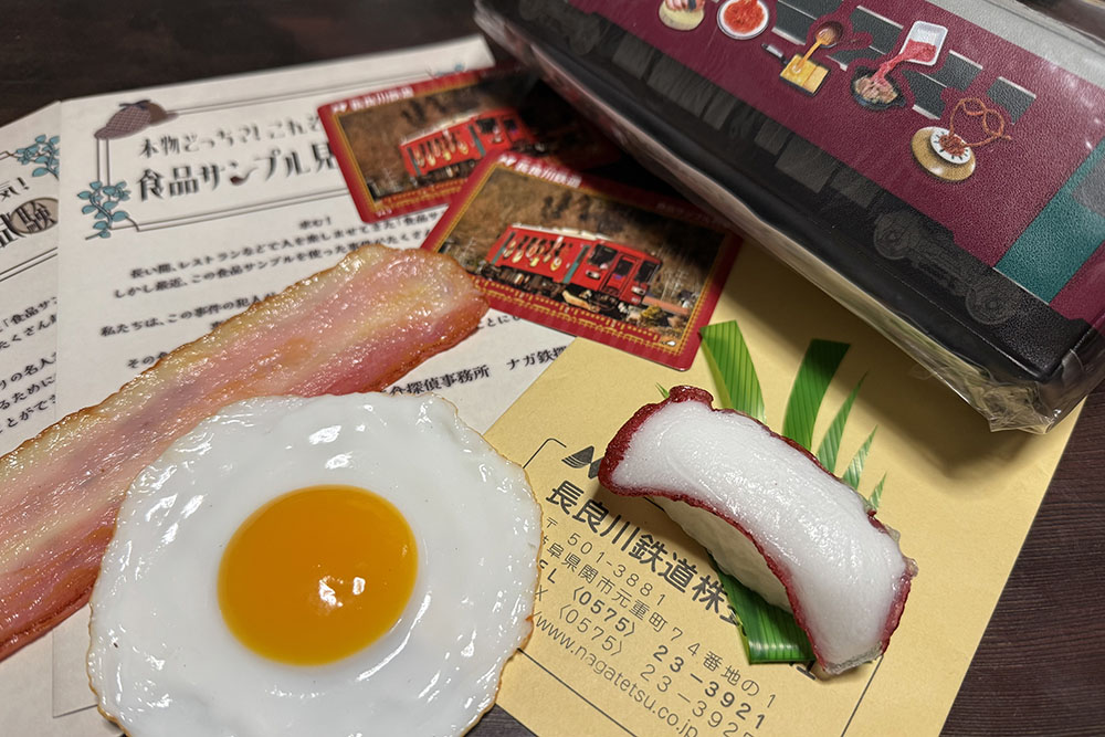 食品サンプルきっぷ