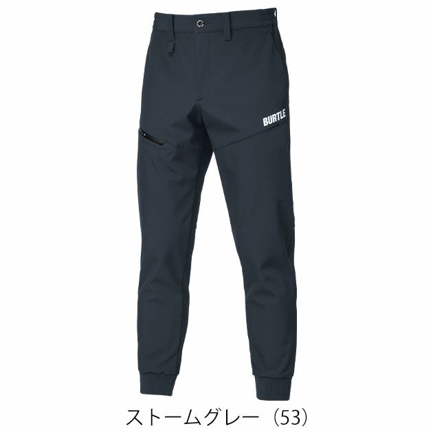 バートル BURTLE 823 防寒作業服 防寒着 防風ジョガーパンツ 2025年新作（ユニセックス）