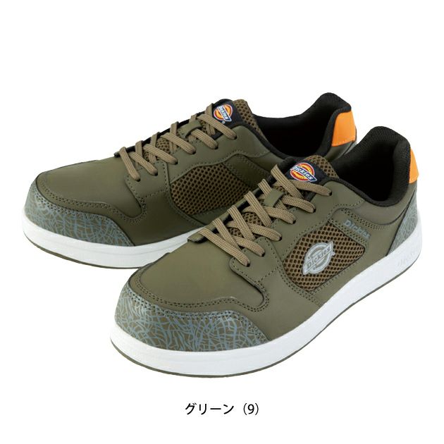 Dickies ディッキーズ 安全靴 セーフティースニーカー D-3317 デザイン