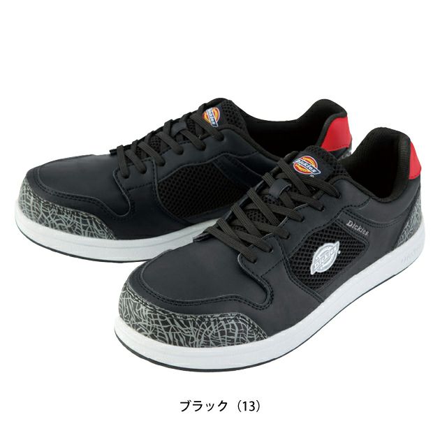 Dickies ディッキーズ 安全靴 セーフティースニーカー D-3317 デザイン