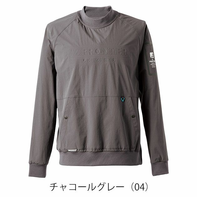 アイズフロンティア　秋冬作業着　A.D.ストレッチナイロンピステ　9031