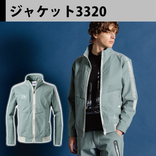 アイズフロンティア 3320・3323 秋冬作業服 作業着 エアロタフネスA.D.ストレッチワークジャケット・ジョガーパンツ上下セット（スチールグレー）