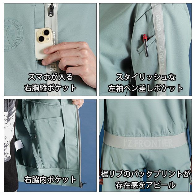 アイズフロンティア 3320・3323 秋冬作業服 作業着 エアロタフネスA.D.ストレッチワークジャケット・ジョガーパンツ上下セット（スチールグレー）