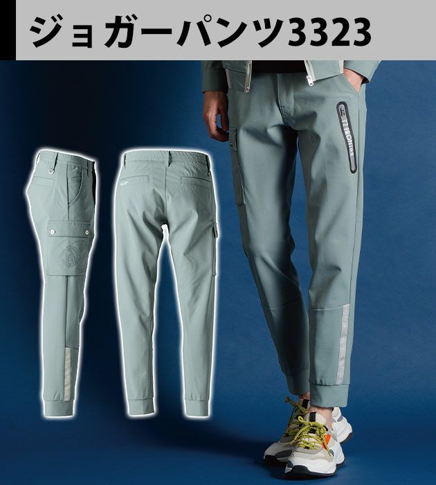 アイズフロンティア 3320・3323 秋冬作業服 作業着 エアロタフネスA.D.ストレッチワークジャケット・ジョガーパンツ上下セット（スチールグレー）