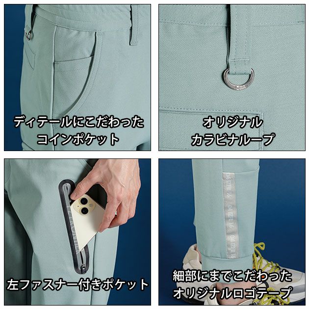 アイズフロンティア 3320・3323 秋冬作業服 作業着 エアロタフネスA.D.ストレッチワークジャケット・ジョガーパンツ上下セット（スチールグレー）