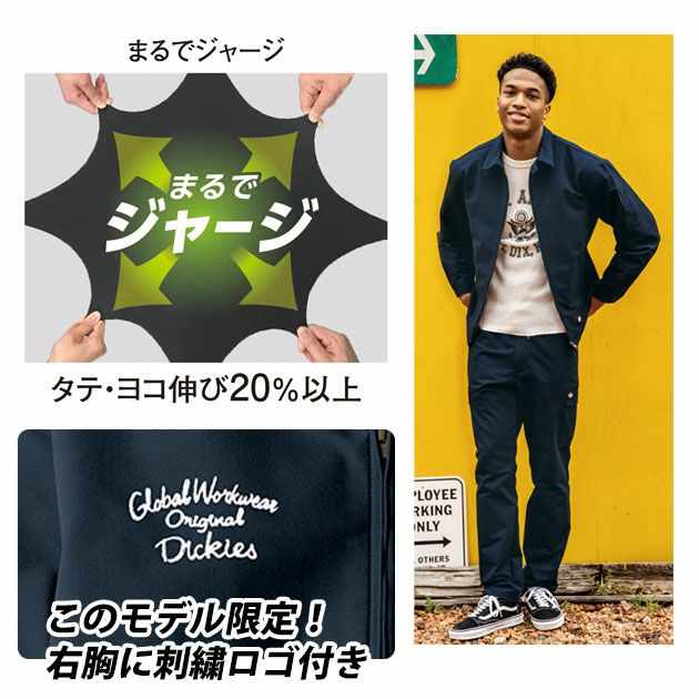 ディッキーズ Dickies D-757051 D-287551 秋冬作業服 作業着 ジャケット・カーゴパンツ上下セット(ブラック)