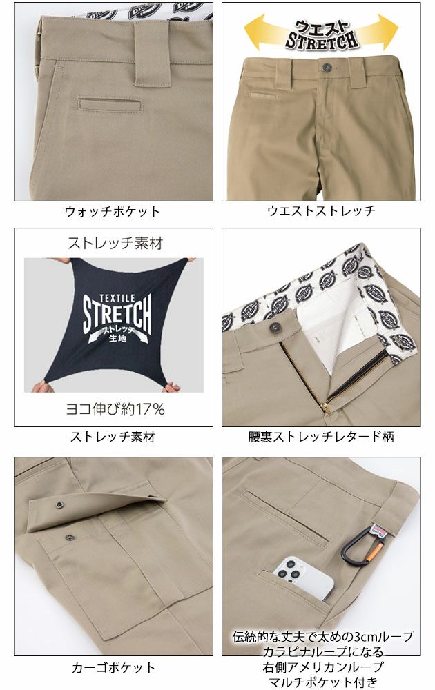 ディッキーズ Dickies D-757051 D-287551 秋冬作業服 作業着 ジャケット・カーゴパンツ上下セット(ブラック)