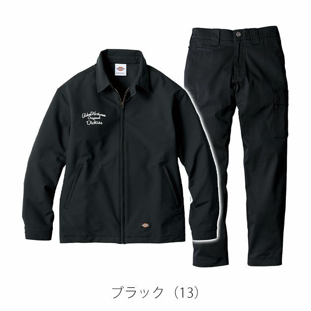 ディッキーズ Dickies D-757051 D-287551 秋冬作業服 作業着 ジャケット・カーゴパンツ上下セット(ブラック)