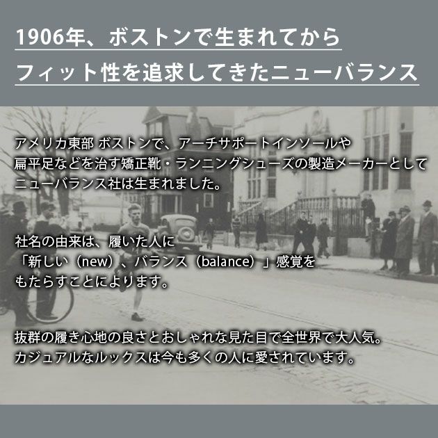 ニューバランス new balance HB-114 HB-231 HB-414 安全靴 ハリスバーグ(Harrisburg)