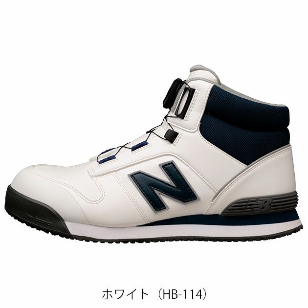 ニューバランス new balance HB-114 HB-231 HB-414 安全靴 ハリスバーグ(Harrisburg)