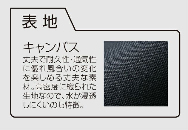 クロダルマ 54391 防寒作業服 防寒着 防寒ジャンパー