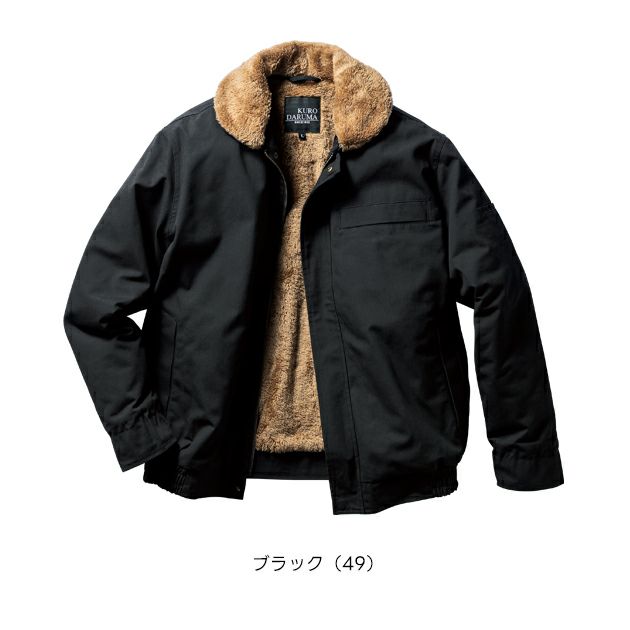 クロダルマ 54391 防寒作業服 防寒着 防寒ジャンパー