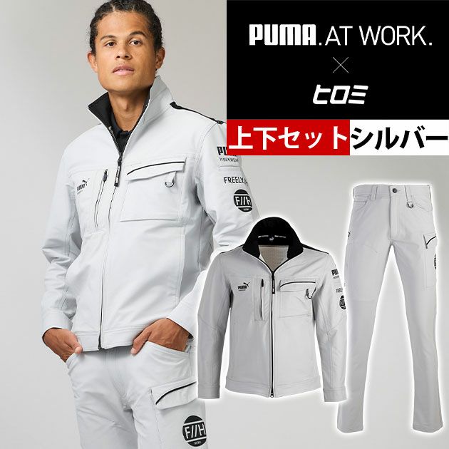PUMA PW-3041G・PW-3045G 作業着 ワークジャケット・カーゴパンツ上下セット（PUMA×ヒロミコラボ）