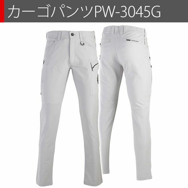 PUMA PW-3041G・PW-3045G 作業着 ワークジャケット・カーゴパンツ上下セット（PUMA×ヒロミコラボ）