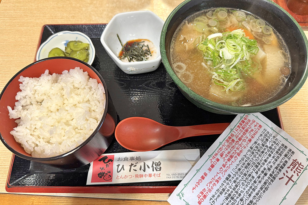 熊汁がうまい。