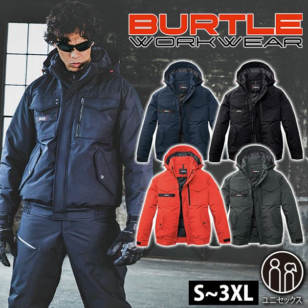 バートル BURTLE 5060 防寒作業服 防寒着 防寒ブルゾン（ユニセックス） 