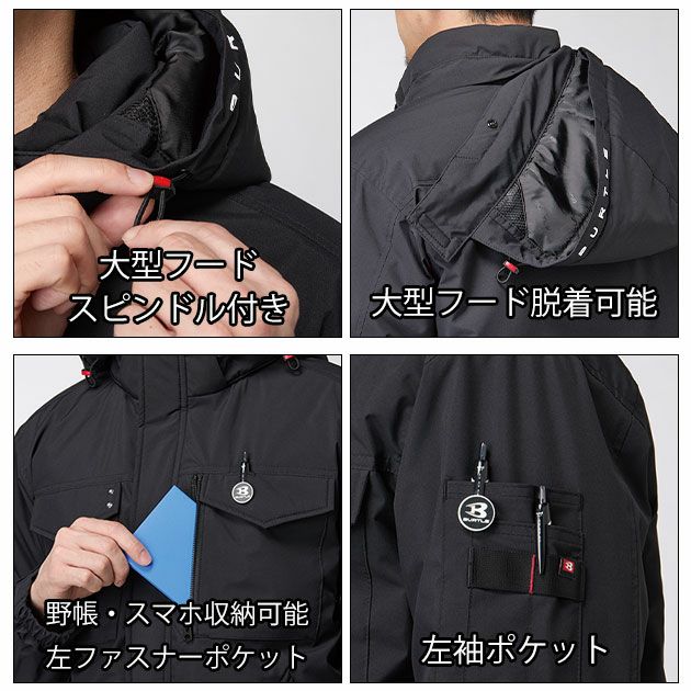バートル BURTLE 5060 防寒作業服 防寒着 防寒ブルゾン（ユニセックス） 