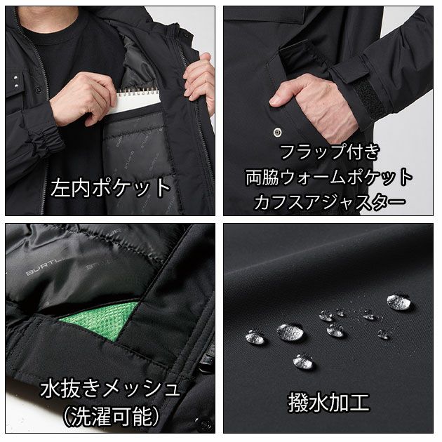 バートル BURTLE 5060 防寒作業服 防寒着 防寒ブルゾン（ユニセックス） 