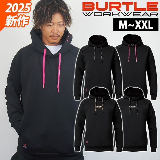 BURTLE バートル 防寒着 エアーテックフーディー 4095