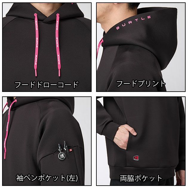 BURTLE バートル 防寒着 エアーテックフーディー 4095