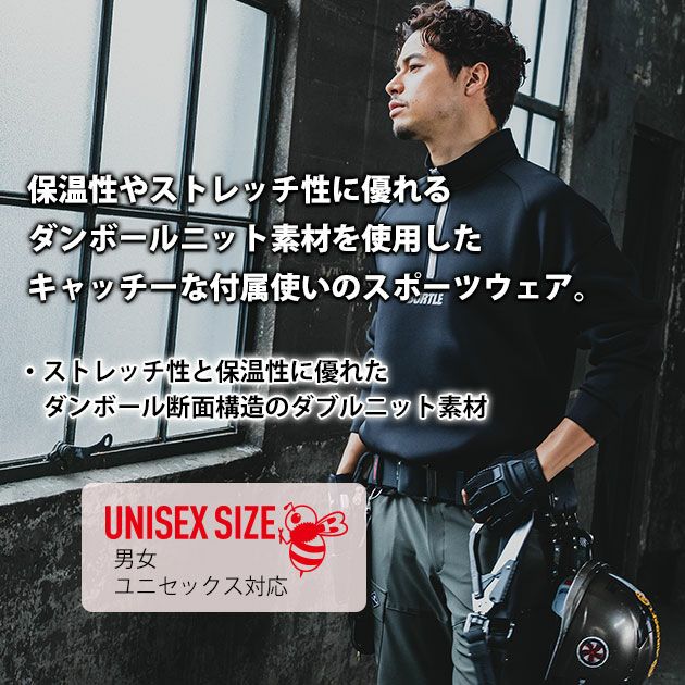 バートル BURTLE 4111 防寒作業服 防寒着 エアーテックハーフジップ(ユニセックス) M~XXL