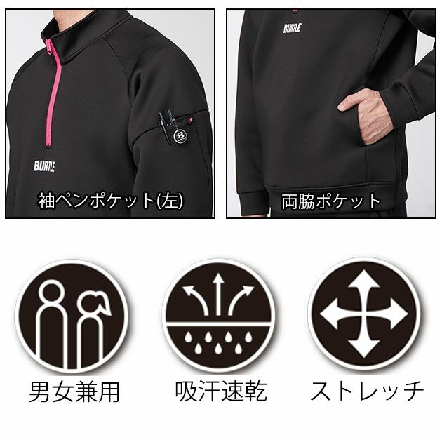バートル BURTLE 4111 防寒作業服 防寒着 エアーテックハーフジップ(ユニセックス) M~XXL