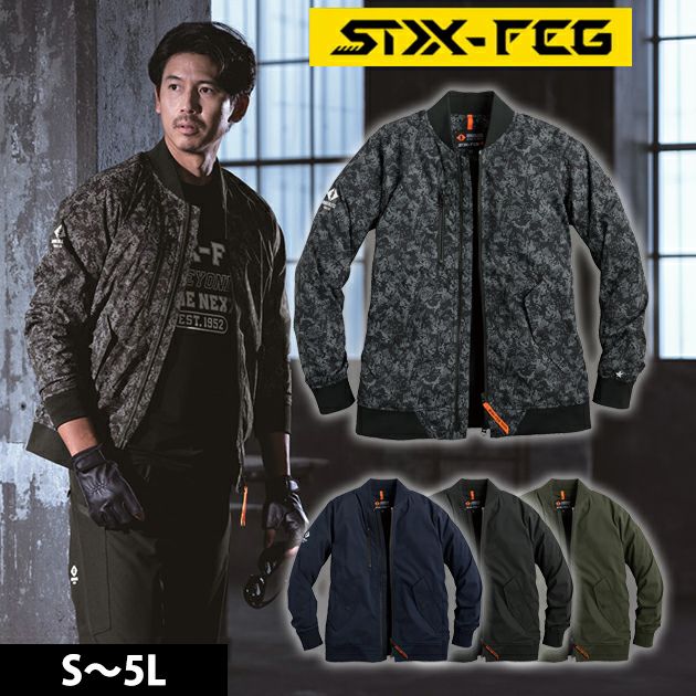 シンメン 07581 防寒作業服 防寒着 ウォームエアテックフライトジャケット