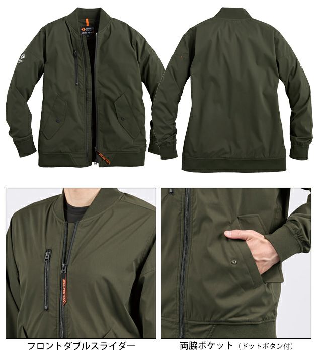 シンメン 07581 防寒作業服 防寒着 ウォームエアテックフライトジャケット