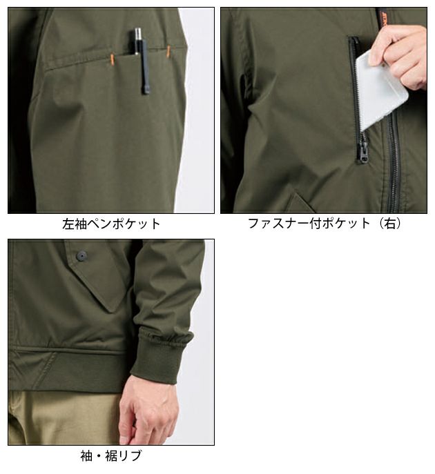 シンメン 07581 防寒作業服 防寒着 ウォームエアテックフライトジャケット