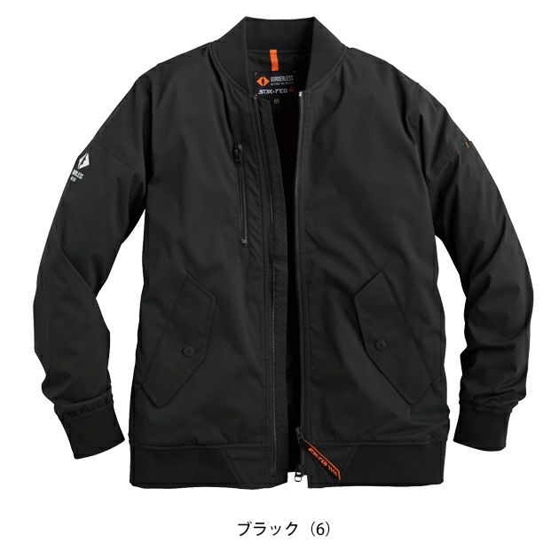 シンメン 07581 防寒作業服 防寒着 ウォームエアテックフライトジャケット