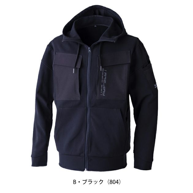 中国産業 HOP SCOT 作業着 エアライトワークニットパーカー 700109