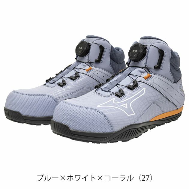 ミズノ F1GA2605 安全靴 オールマイティ TDII 81H BOA 2025年限定モデル