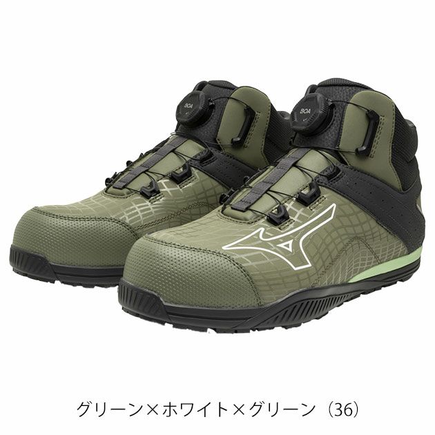 ミズノ F1GA2605 安全靴 オールマイティ TDII 81H BOA 2025年限定モデル