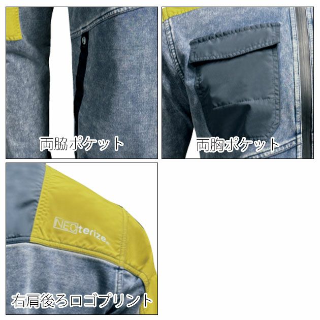 ネオテライズ NEOterize 8330・8333 秋冬作業服 作業着 ブルゾン・カーゴパンツ上下セット(2025年限定モデル)インディゴ