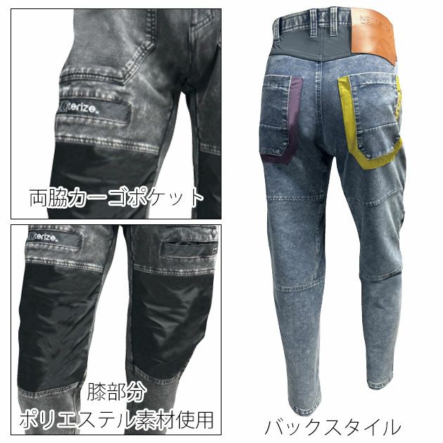 ネオテライズ NEOterize 8330・8333 秋冬作業服 作業着 ブルゾン・カーゴパンツ上下セット(2025年限定モデル)インディゴ