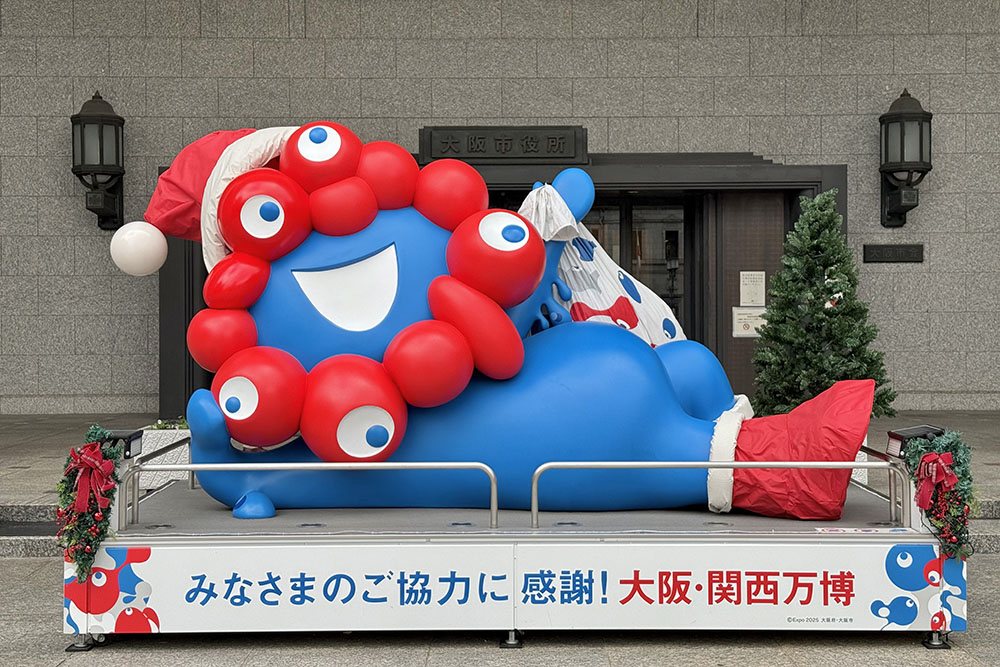 大阪市役所のミャクミャクがサンタになっている