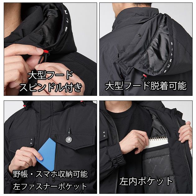 バートル BURTLE 5064 防寒作業服 防寒着 防寒ベスト