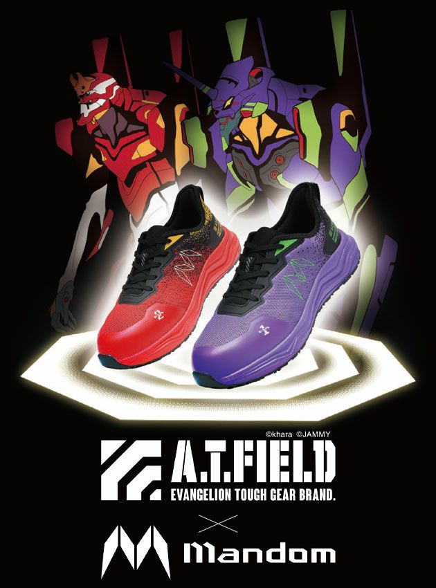 丸五 安全靴 TG-003E MANDOM×A.T.FIELD セーフティーシューズ(エヴァンゲリオンコラボ限定モデル)
