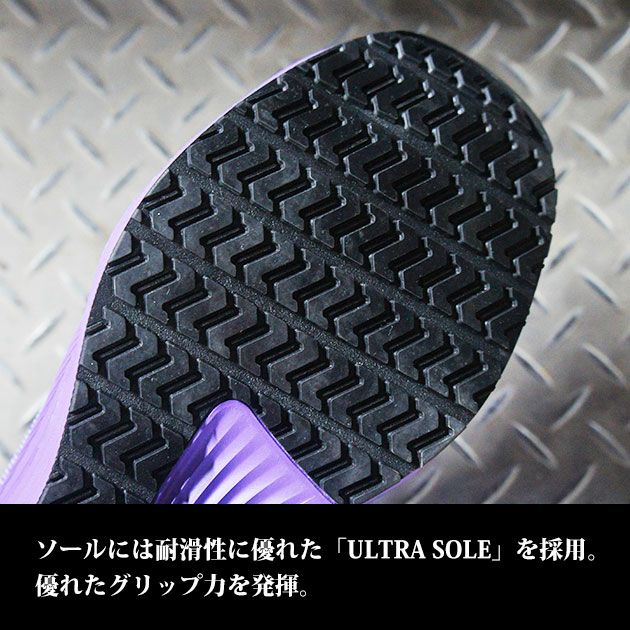 丸五 安全靴 TG-003E MANDOM×A.T.FIELD セーフティーシューズ(エヴァンゲリオンコラボ限定モデル)