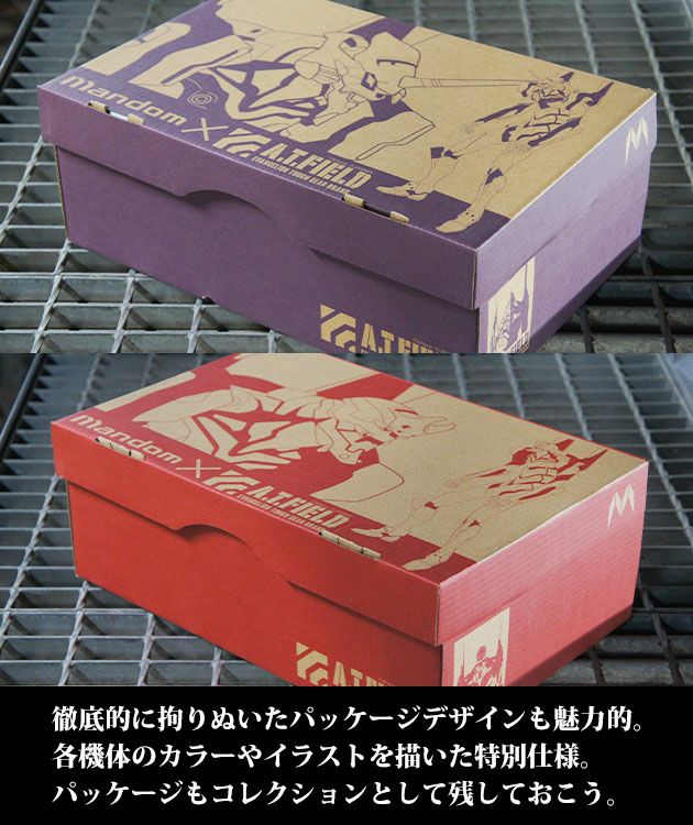 丸五 安全靴 TG-003E MANDOM×A.T.FIELD セーフティーシューズ(エヴァンゲリオンコラボ限定モデル)