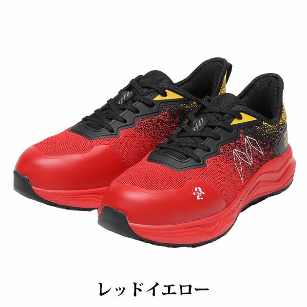 丸五 安全靴 TG-003E MANDOM×A.T.FIELD セーフティーシューズ(エヴァンゲリオンコラボ限定モデル)