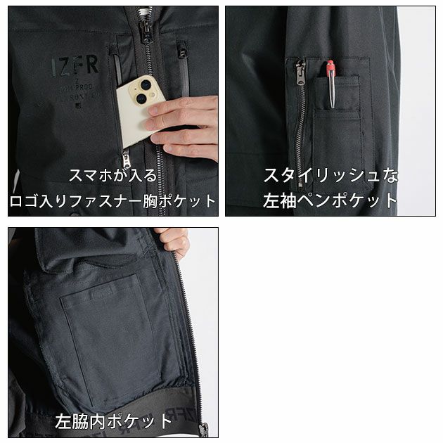 アイズフロンティア 5210S・5213S 秋冬作業服 作業着 フィネストフィールストレッチワークジャケット・ジョガーパンツ上下セット(ケミカルチャコール限定モデル)