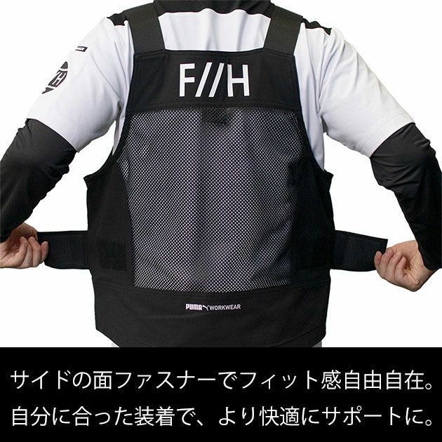 作業ウェア プーマ PUMA PW-3012G 通年作業服 作業着 ワークベスト(PUMA×ヒロミコラボレーションモデル)
