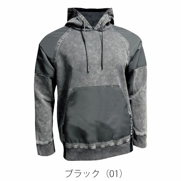 ネオテライズ NEOterize 8332 2025年限定 ストレッチニットデニム パーカー インディゴ