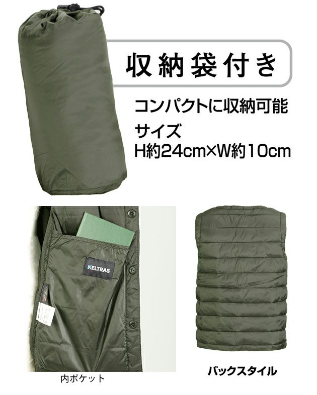 カジメイク 8371 防寒作業服 防寒着 光発熱ファイバーダウンベスト